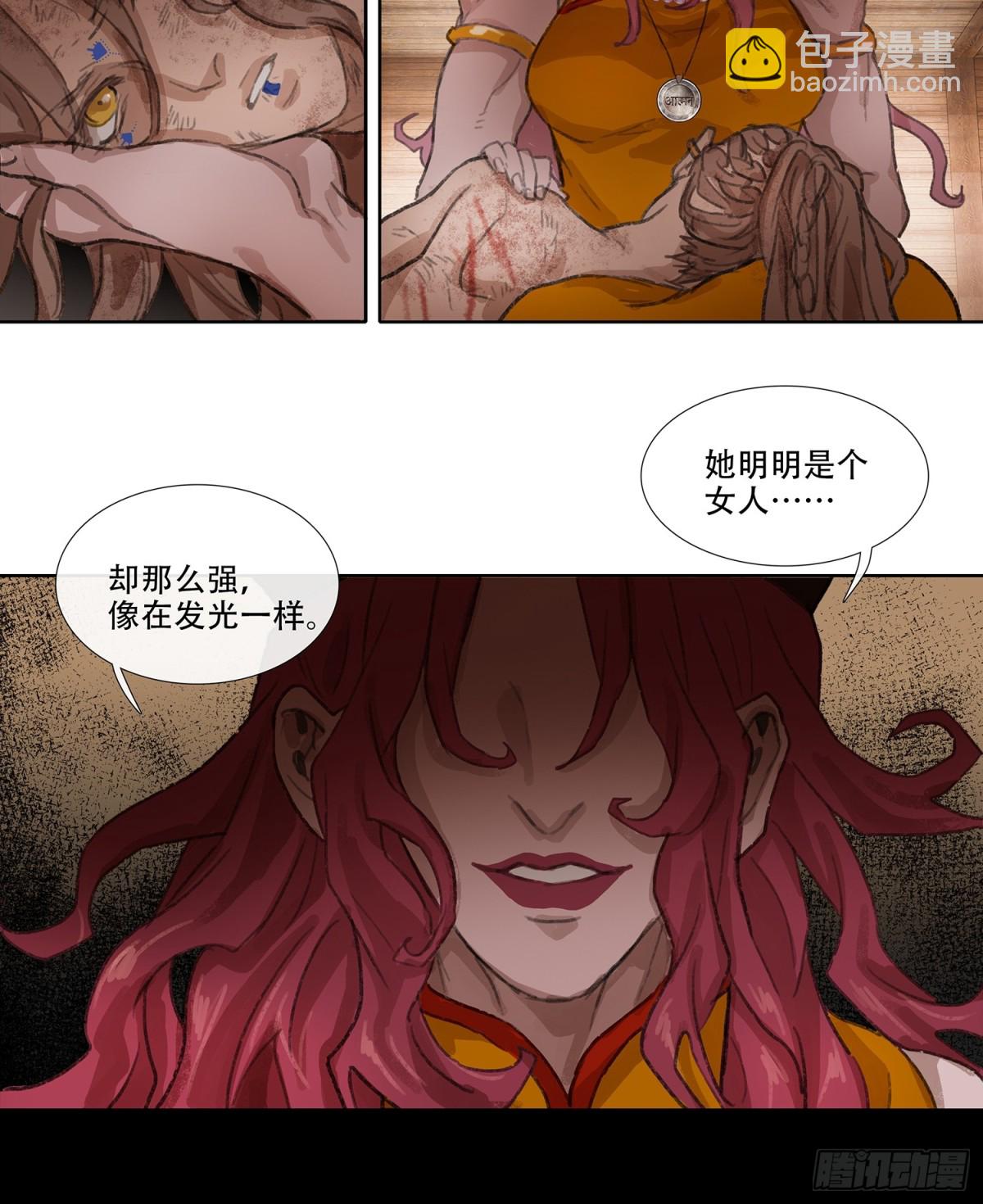 第三十九回 泥船渡海(11)-第43话