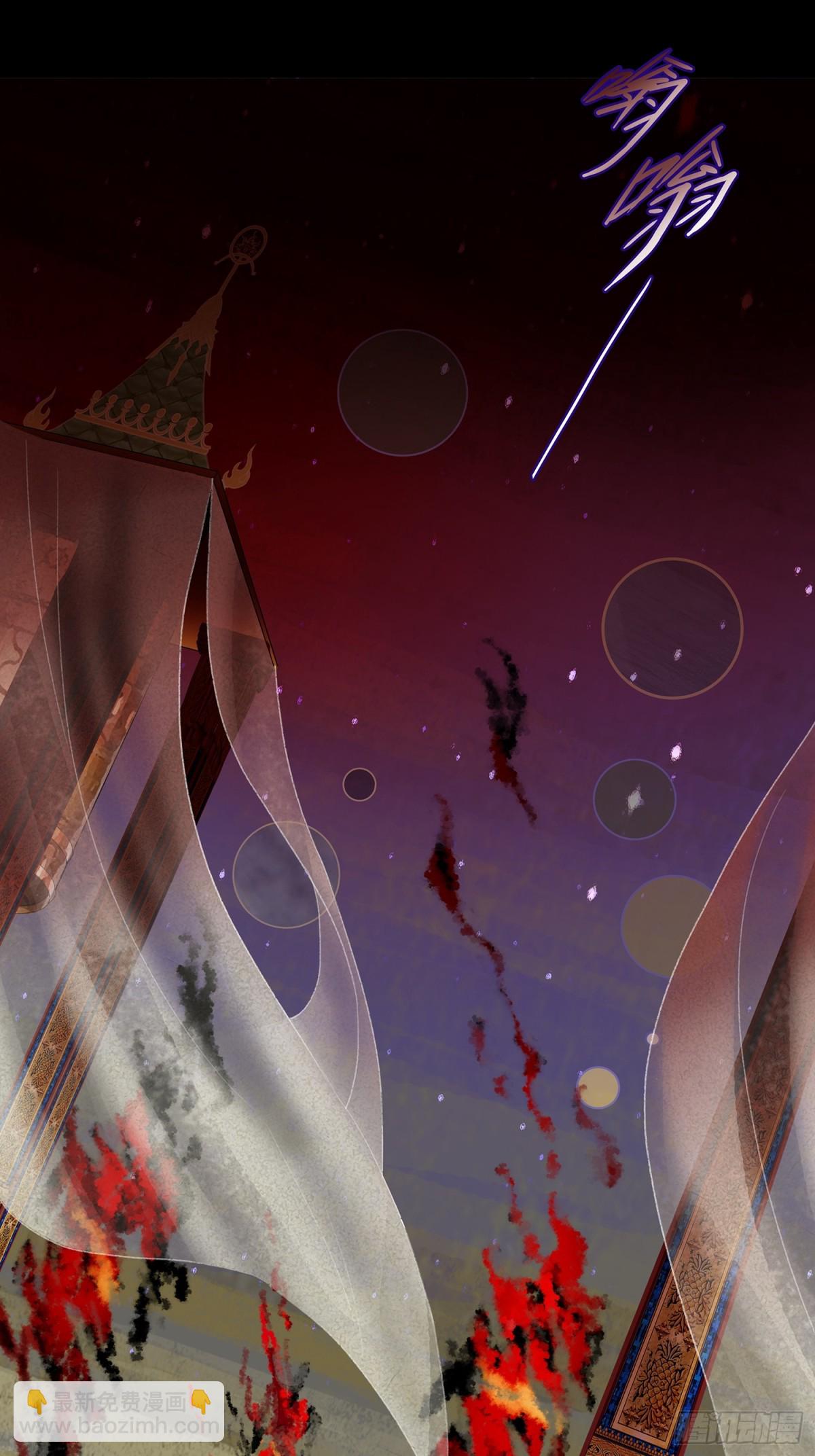 第三十九回 泥船渡海(11)-第43话