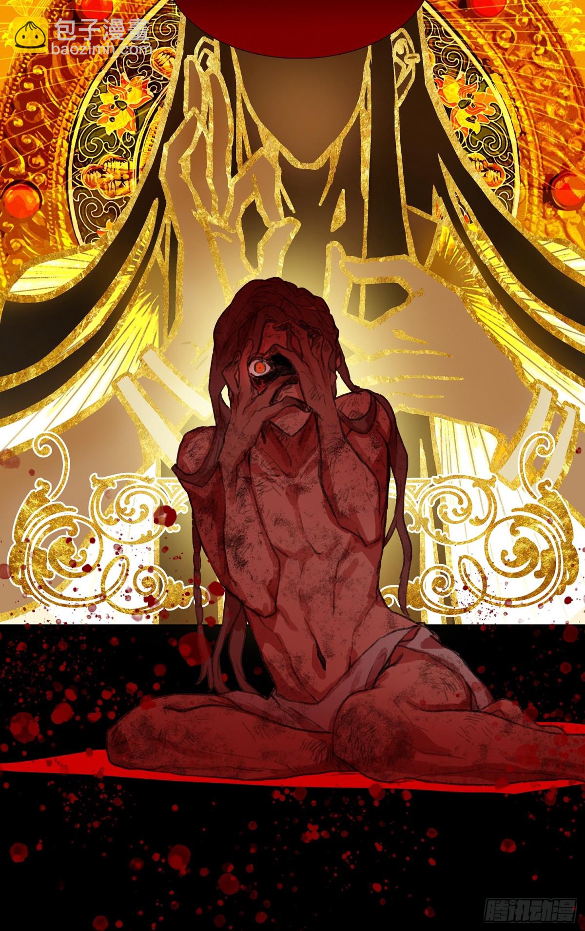 第三十九回 泥船渡海(11)-第43话