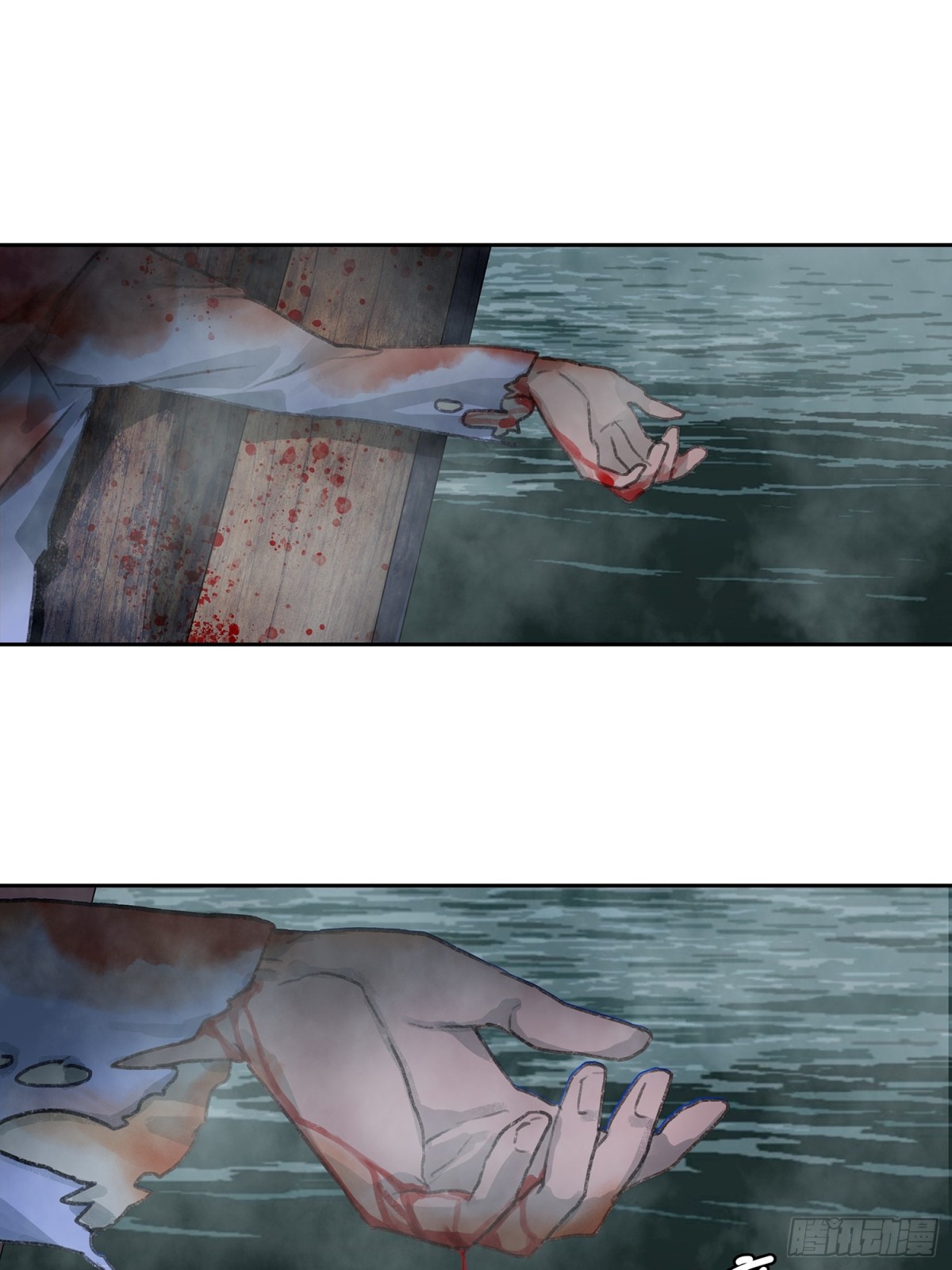 第四十一回 泥船渡海(13)-第45话