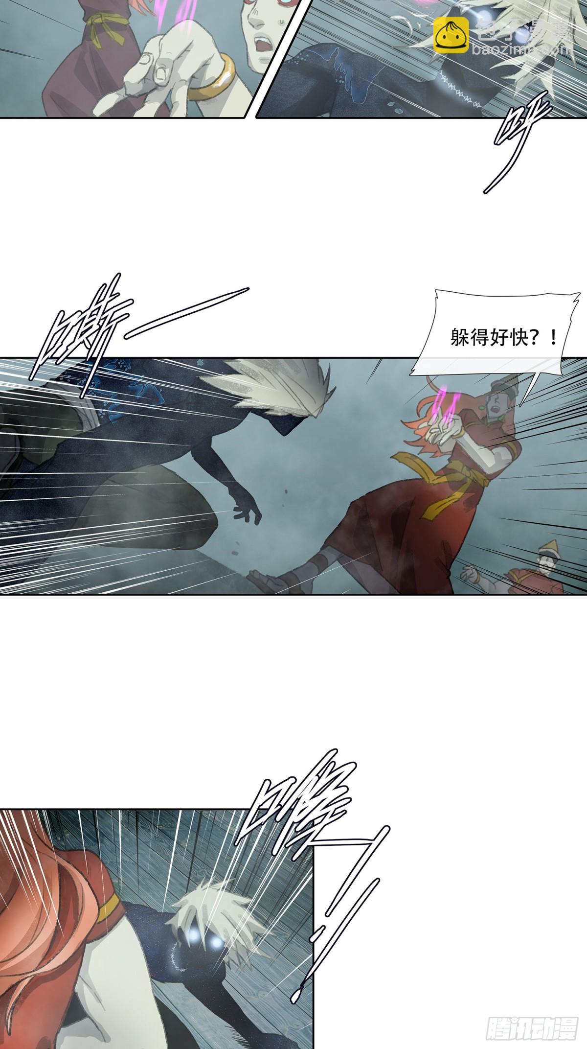 第四十一回 泥船渡海(13)-第45话