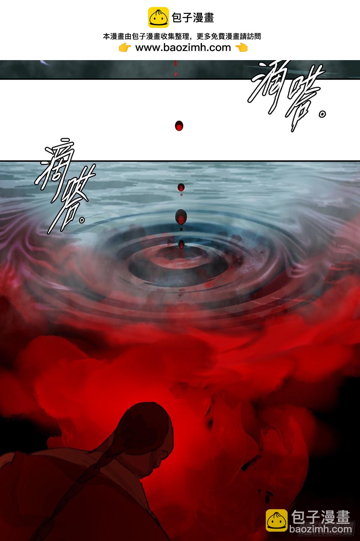 第四十一回 泥船渡海(13)-第45话