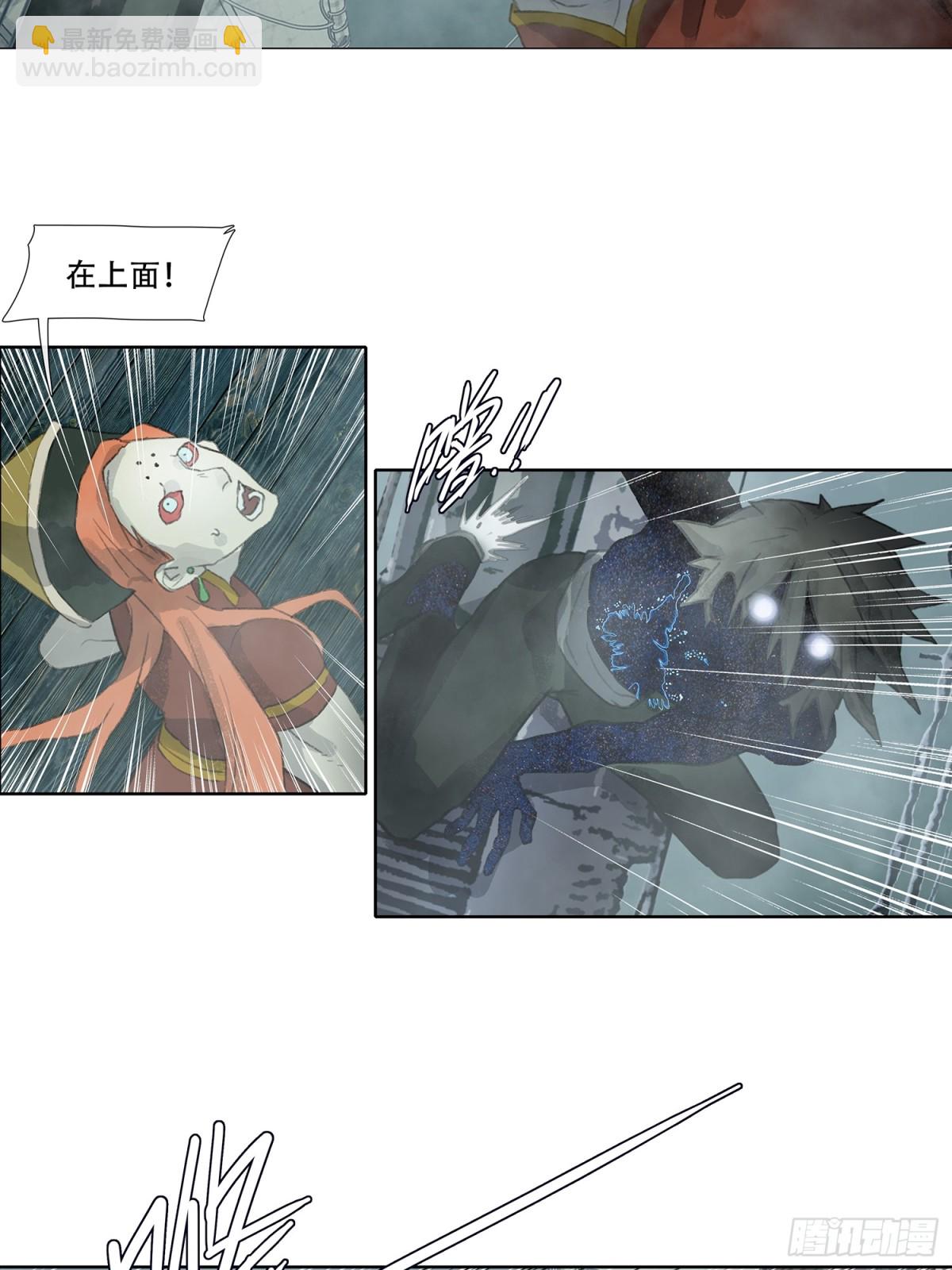 第四十一回 泥船渡海(13)-第45话