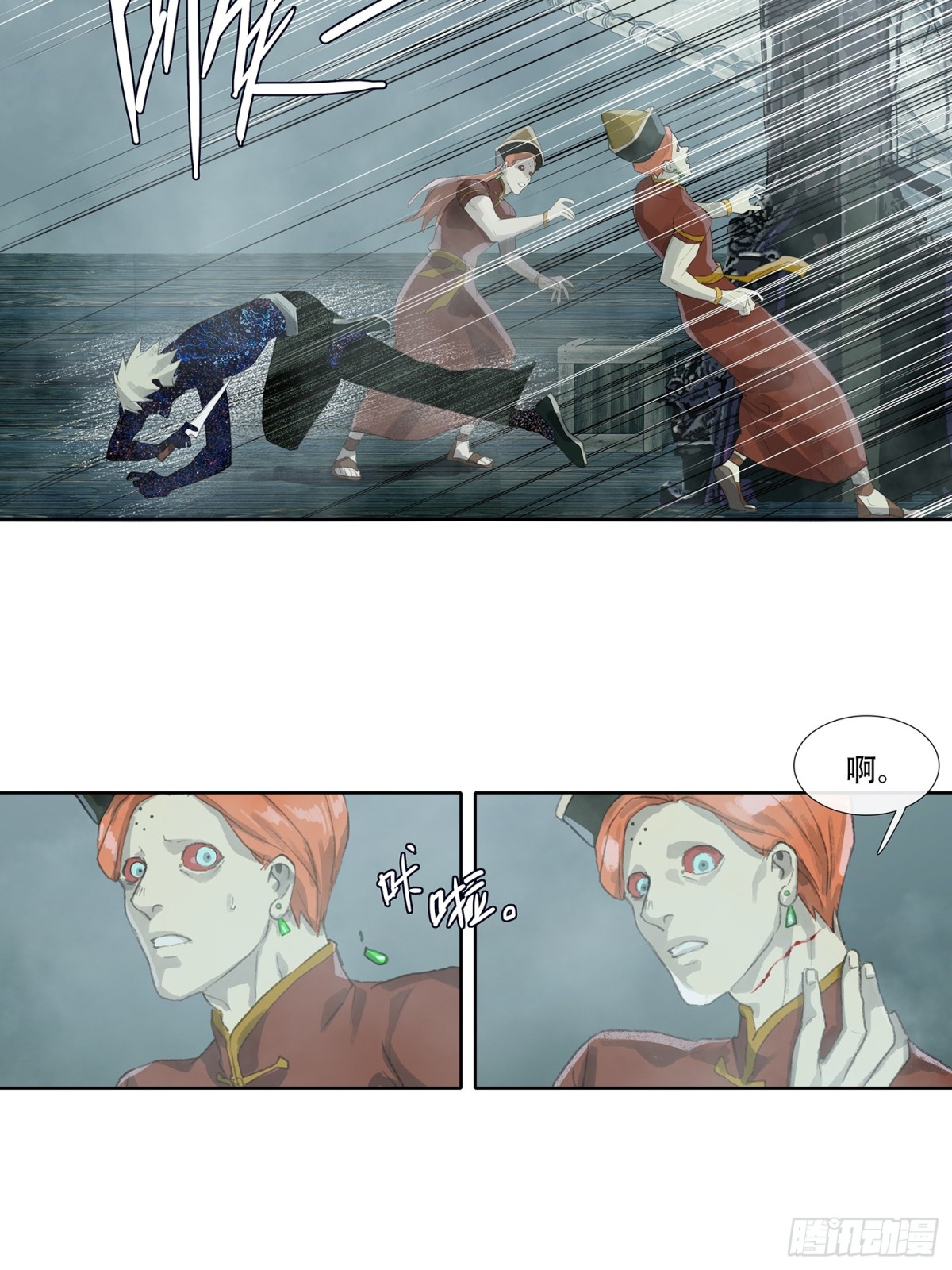 第四十一回 泥船渡海(13)-第45话