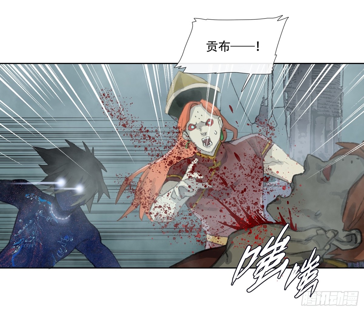 第四十一回 泥船渡海(13)-第45话