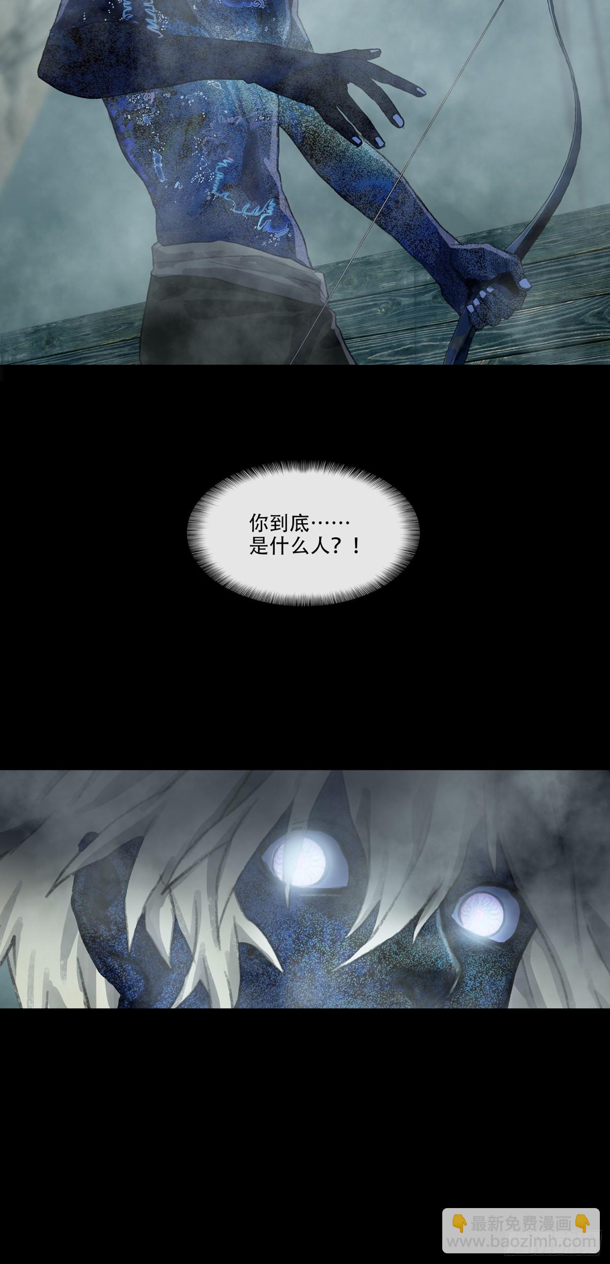 第四十一回 泥船渡海(13)-第45话