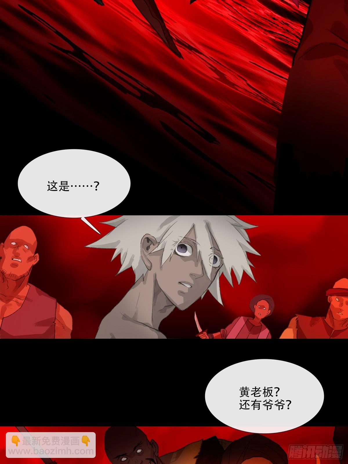 第四十一回 泥船渡海(13)-第45话