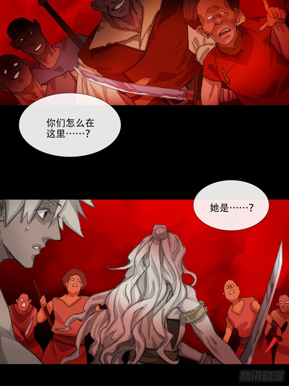 第四十一回 泥船渡海(13)-第45话