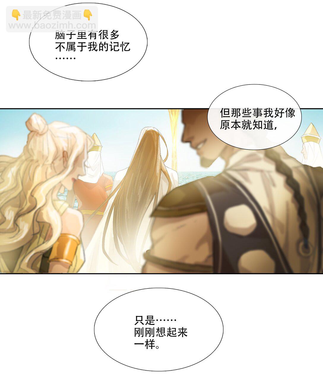 四十三回 泥船渡海15-第47话