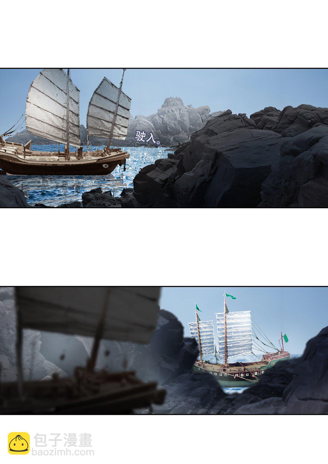 四十三回 泥船渡海15-第47话