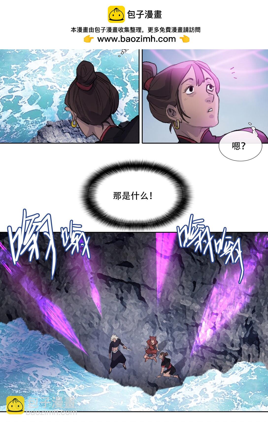 四十五回 泥船渡海17-第49话