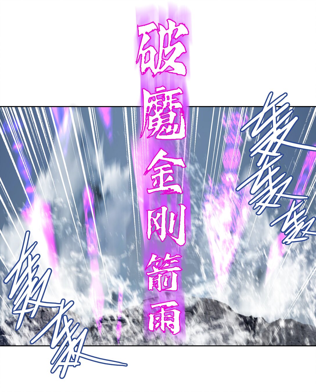 四十五回 泥船渡海17-第49话