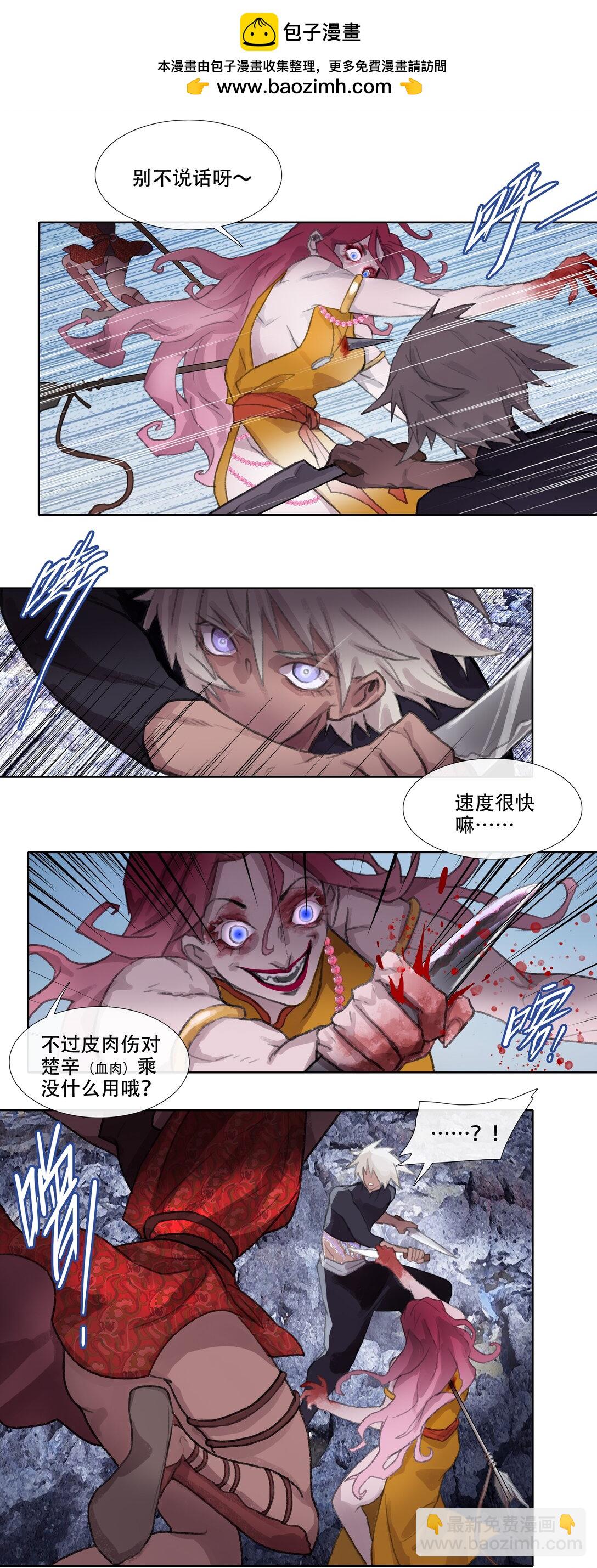 四十五回 泥船渡海17-第49话