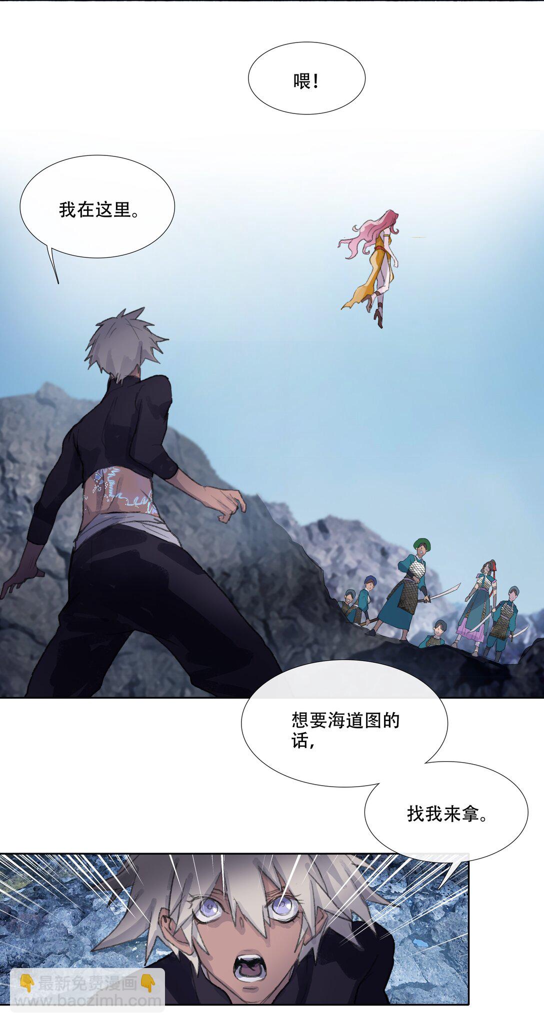 四十五回 泥船渡海17-第49话