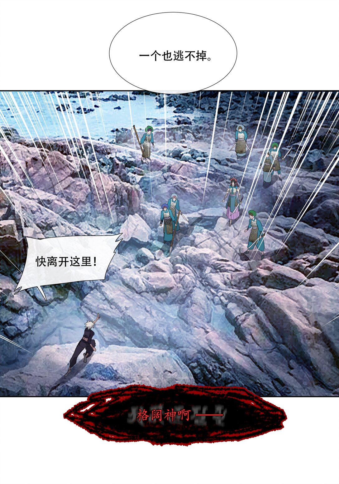 四十五回 泥船渡海17-第49话