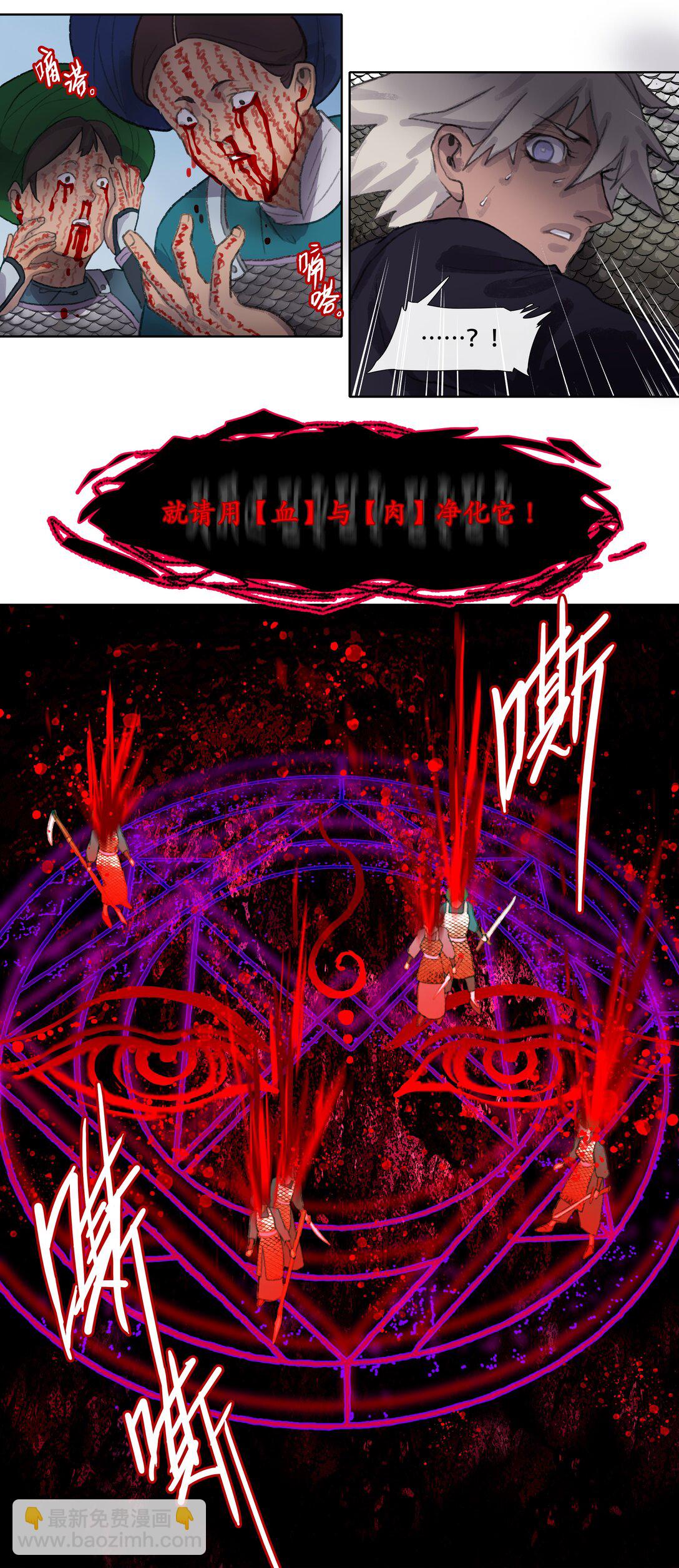 四十五回 泥船渡海17-第49话