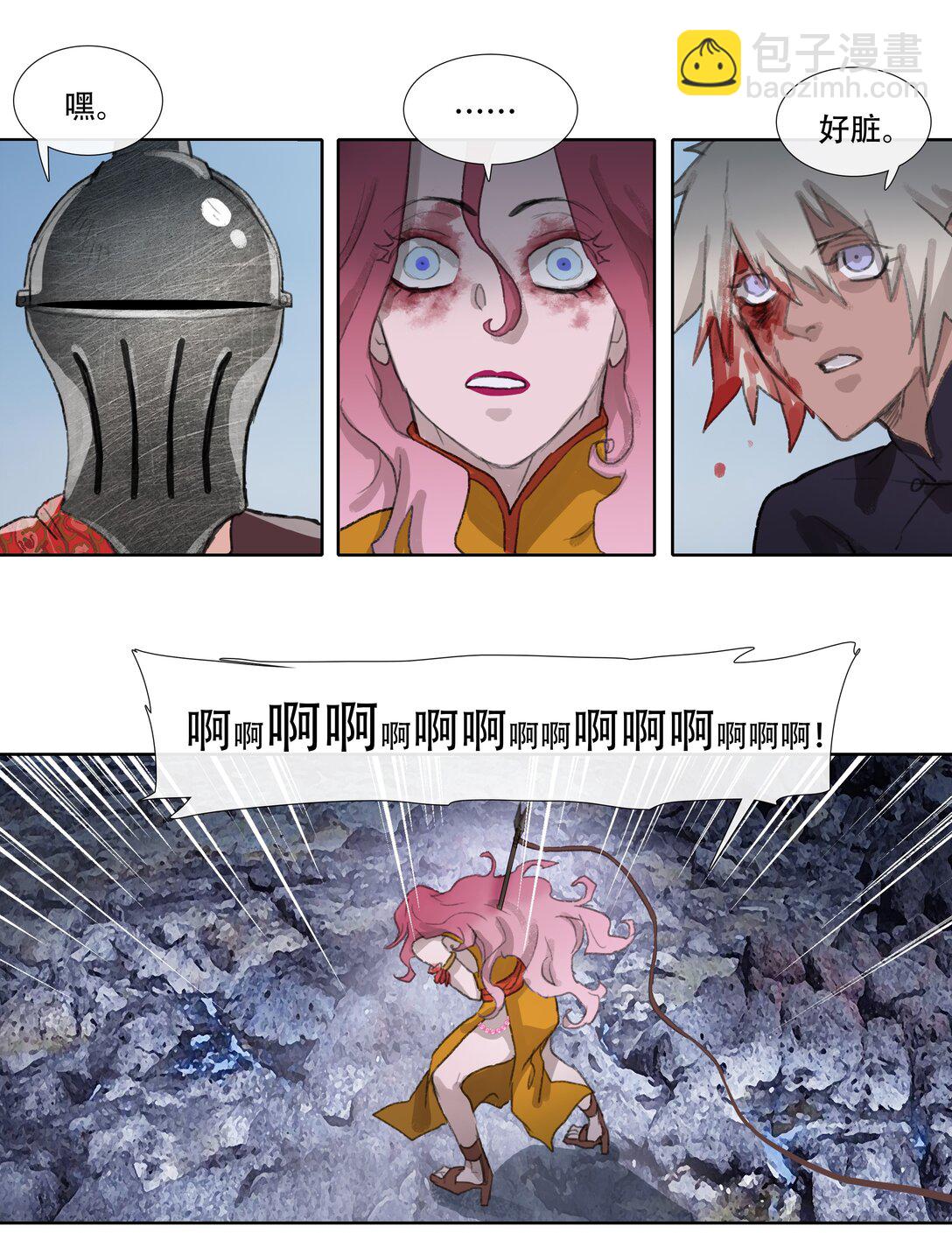 四十五回 泥船渡海17-第49话