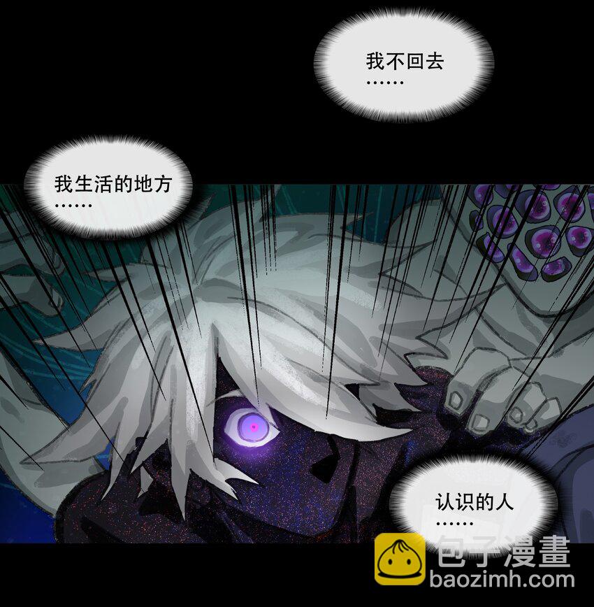 第四回 忘忧岛(3)-第5话