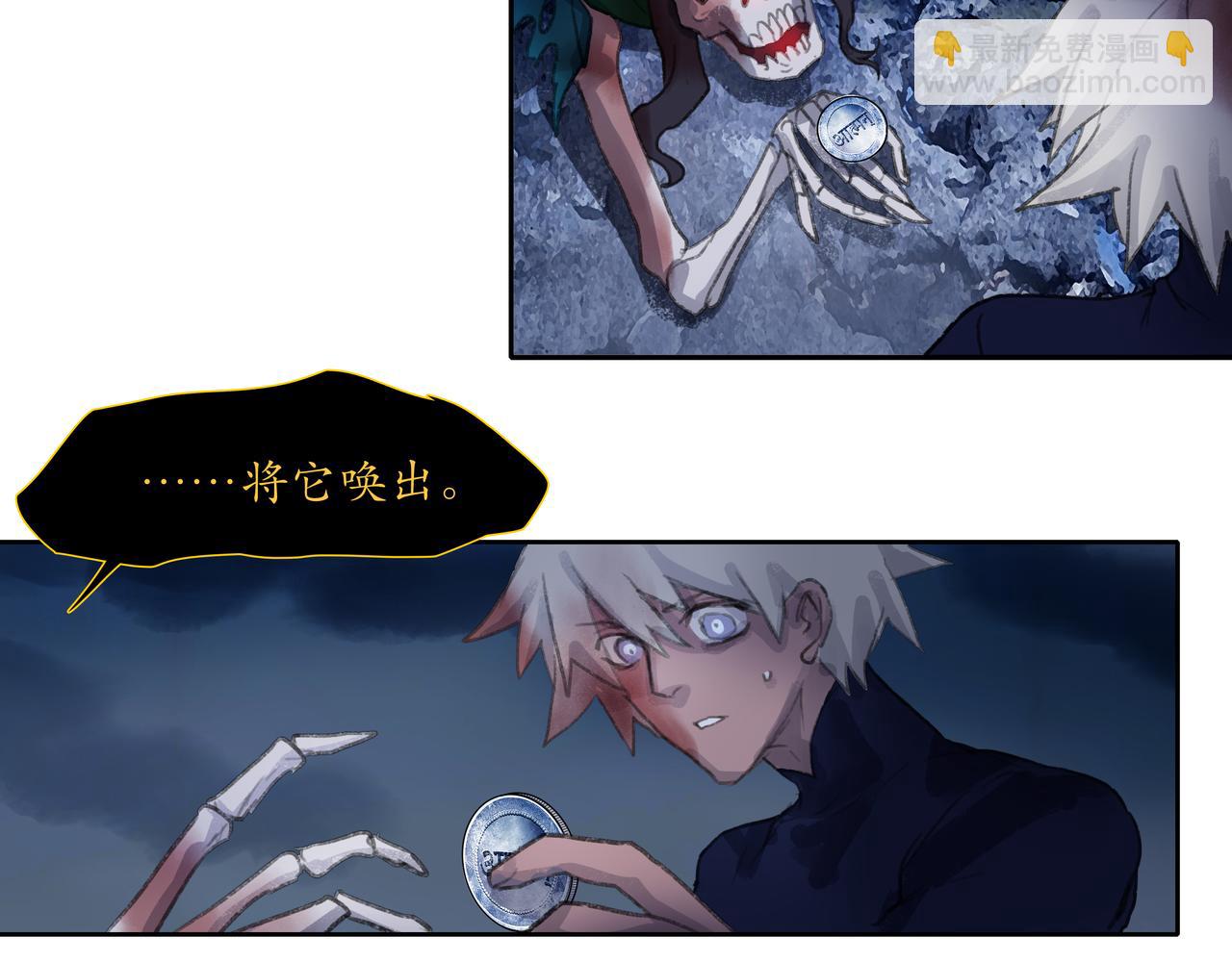 第四十七回 泥船渡海(19)(1/2)-第51话