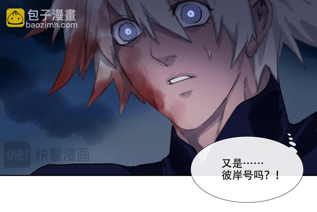 第四十七回 泥船渡海(19)(1/2)-第51话