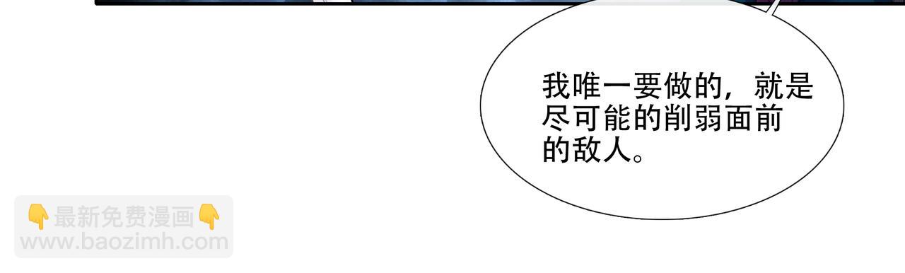 第四十七回 泥船渡海(19)(1/2)-第51话