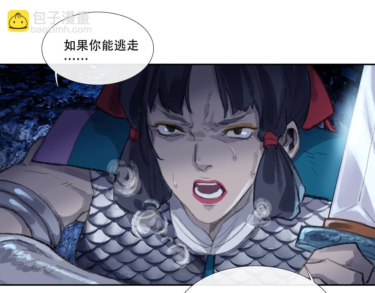 第四十七回 泥船渡海(19)(1/2)-第51话