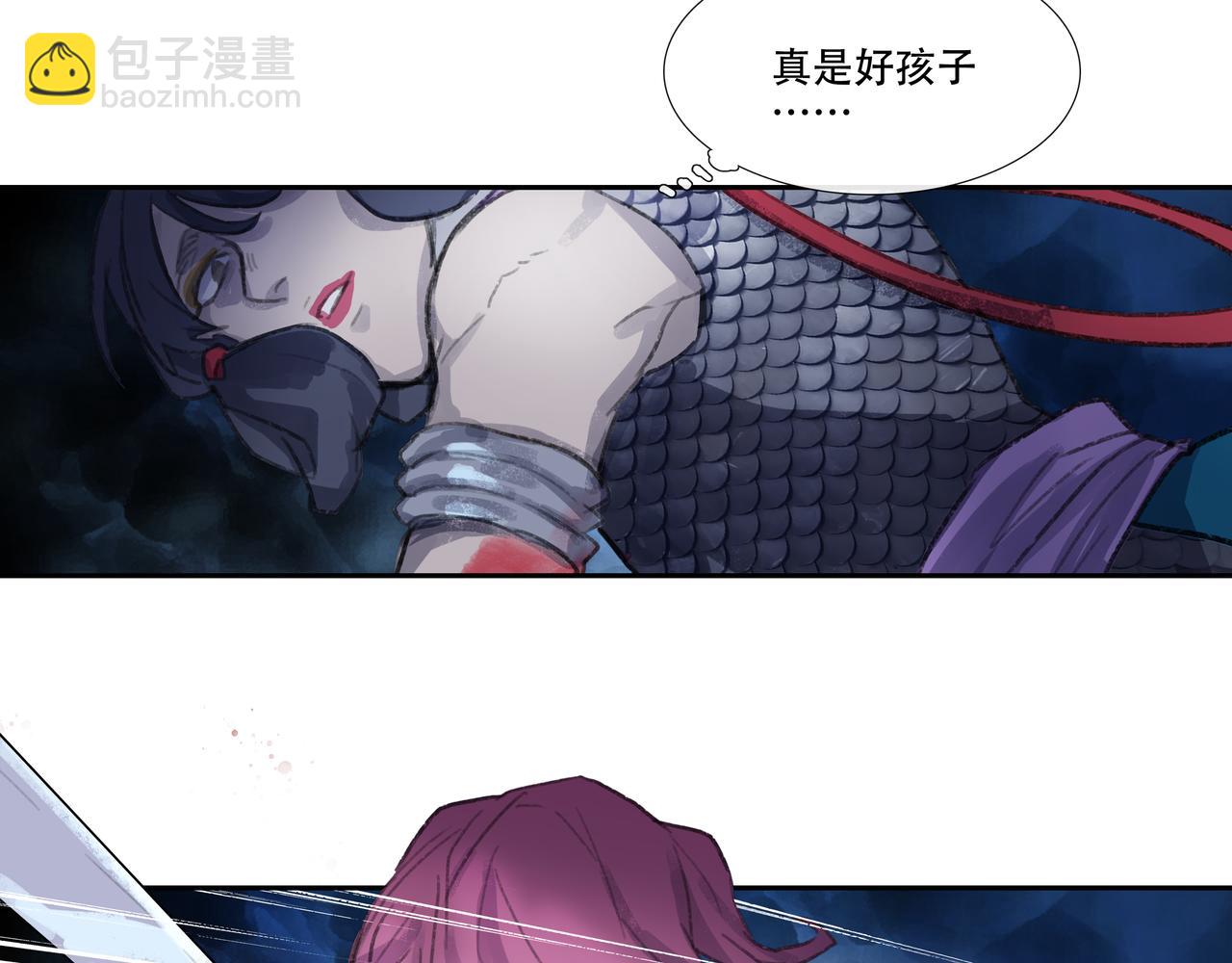 第四十七回 泥船渡海(19)(1/2)-第51话