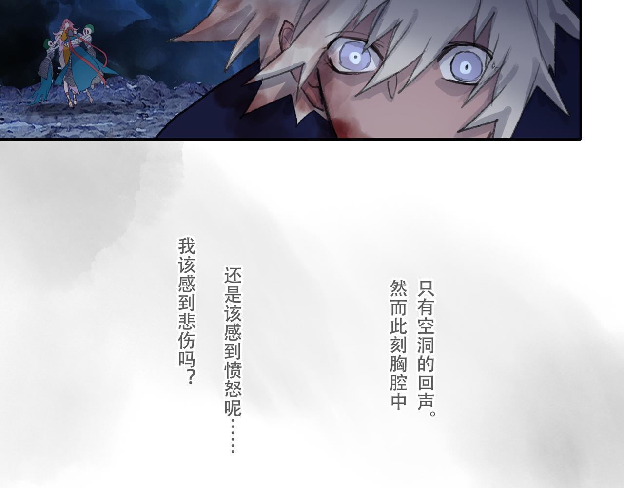 第四十七回 泥船渡海(19)(1/2)-第51话