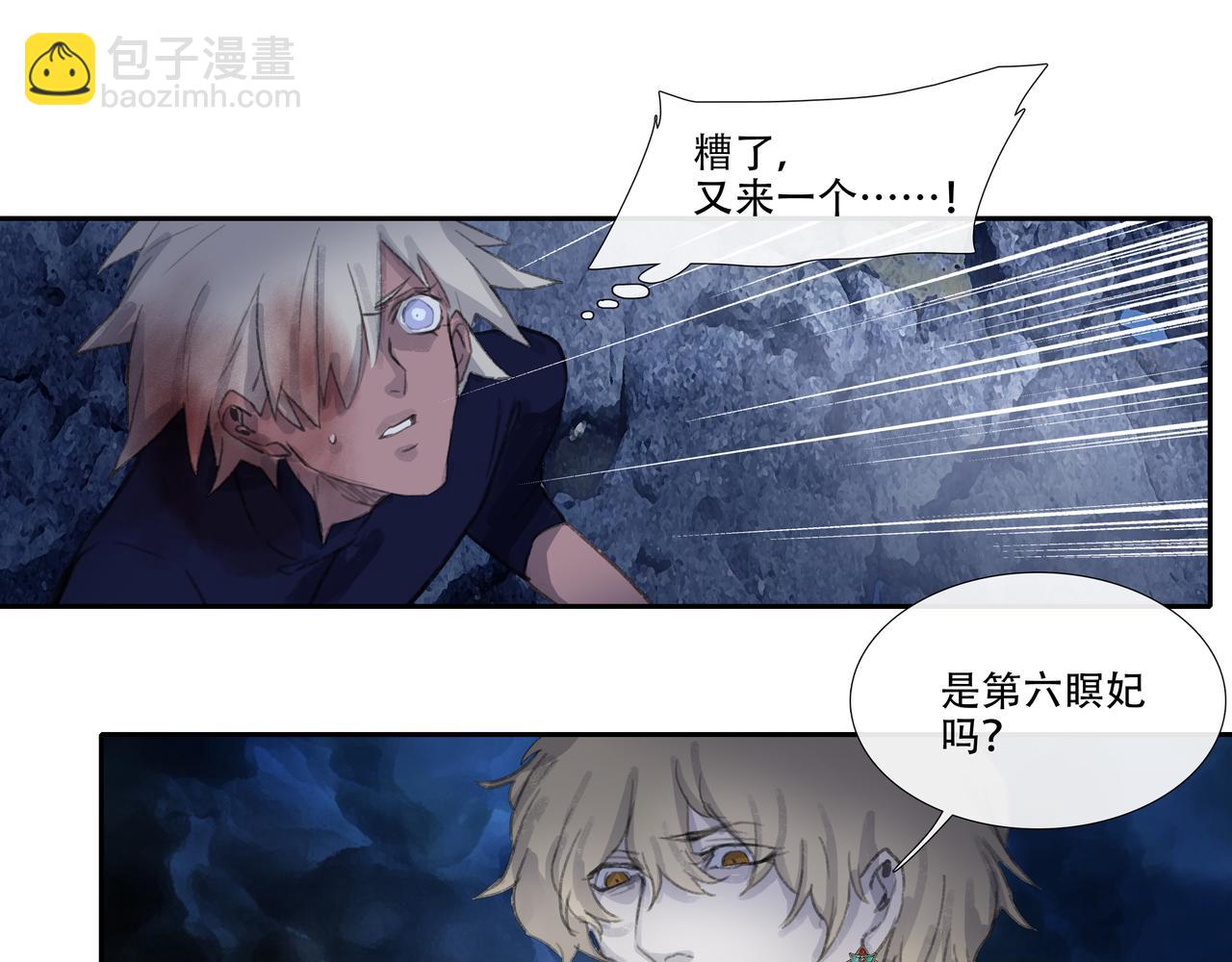 第四十七回 泥船渡海(19)(1/2)-第51话