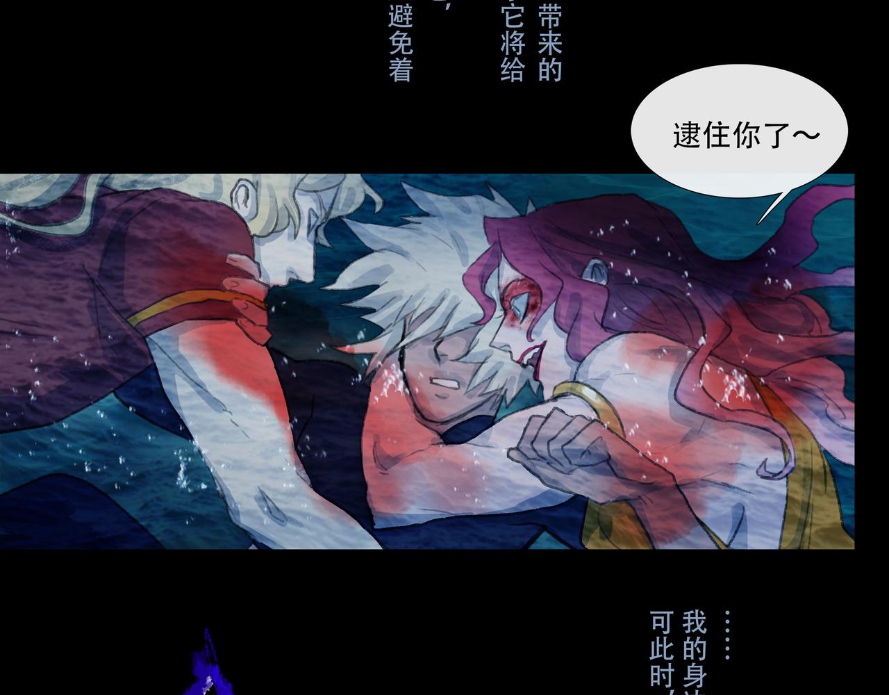 第四十七回 泥船渡海(19)(1/2)-第51话