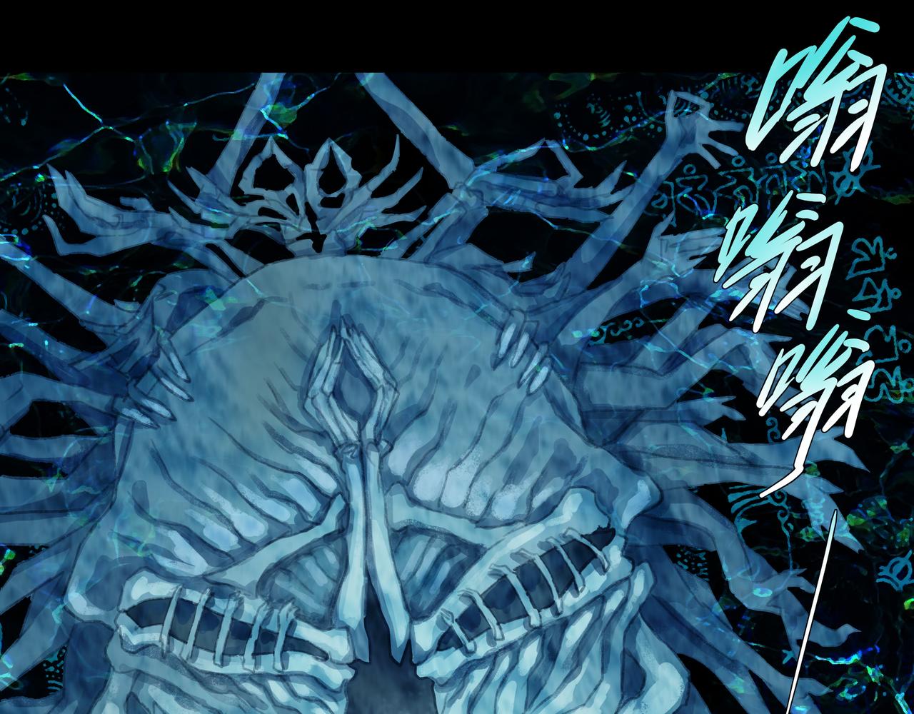 第四十七回 泥船渡海(19)(1/2)-第51话