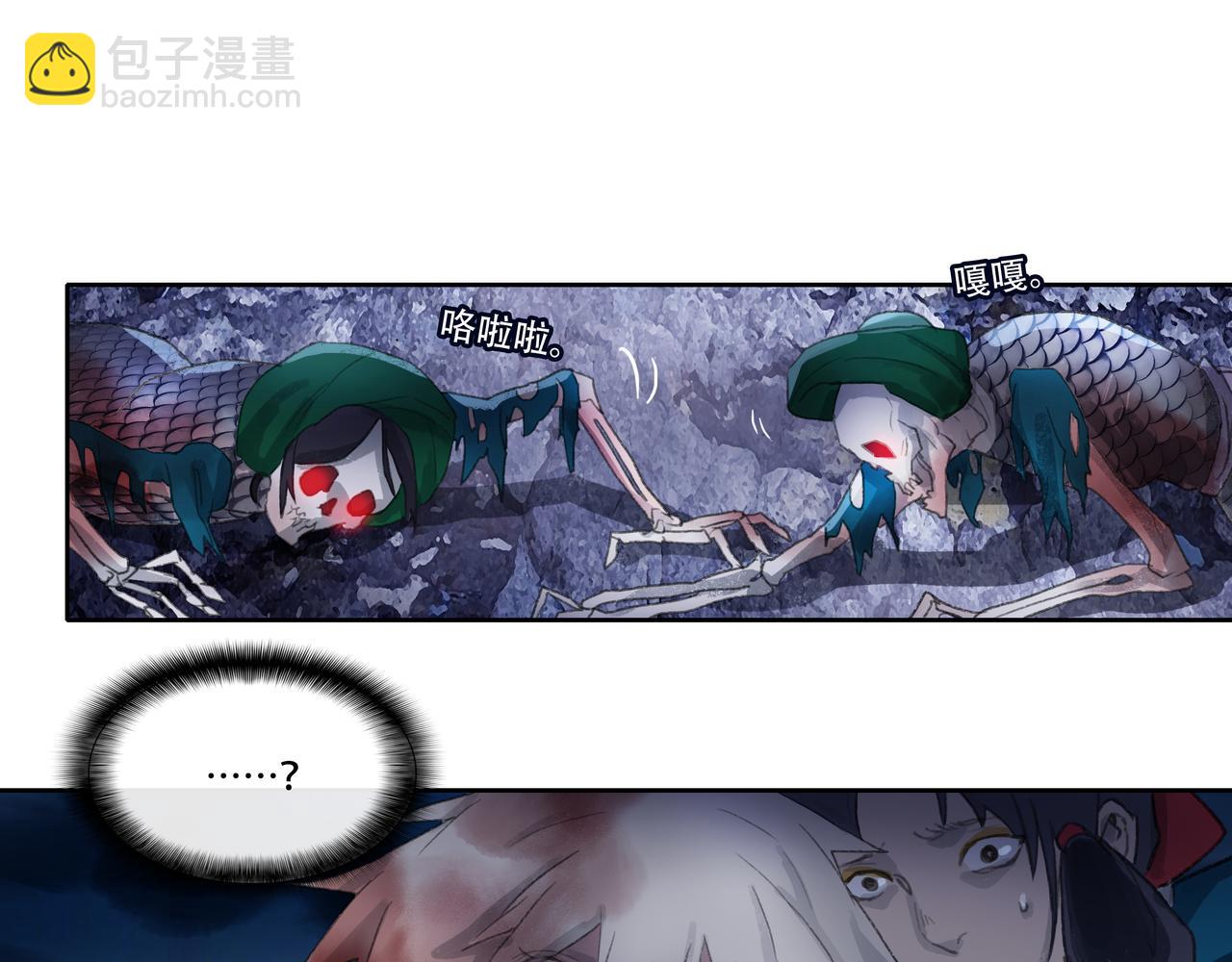 第四十七回 泥船渡海(19)(1/2)-第51话