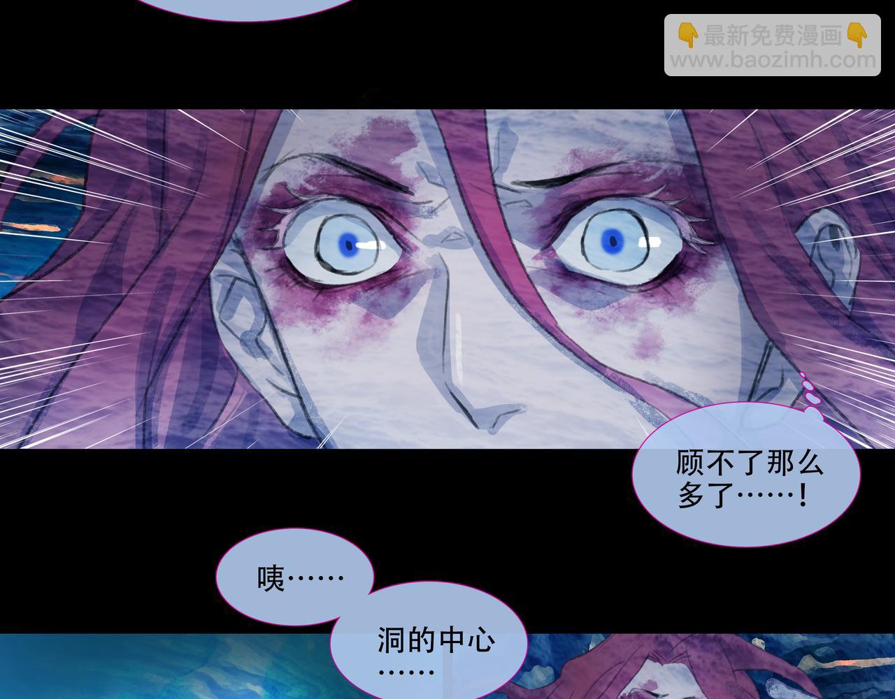 第四十九回 泥船渡海(21)(1/2)-第53话