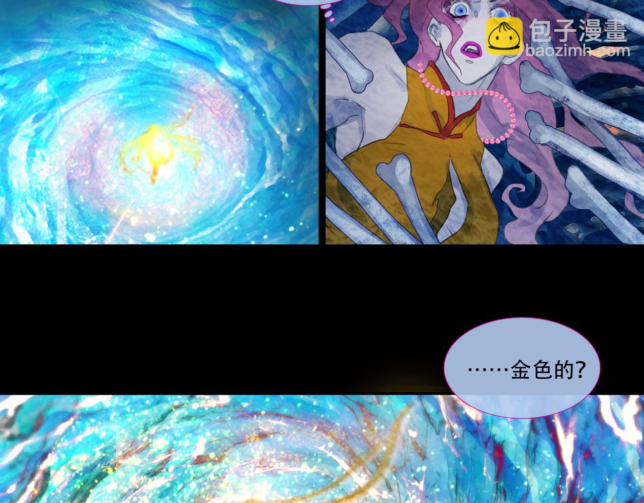 第四十九回 泥船渡海(21)(1/2)-第53话