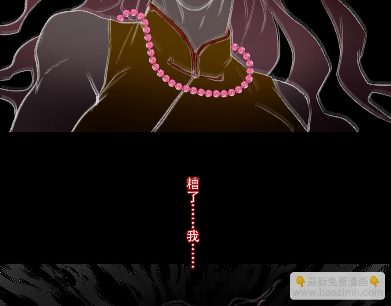 第四十九回 泥船渡海(21)(1/2)-第53话