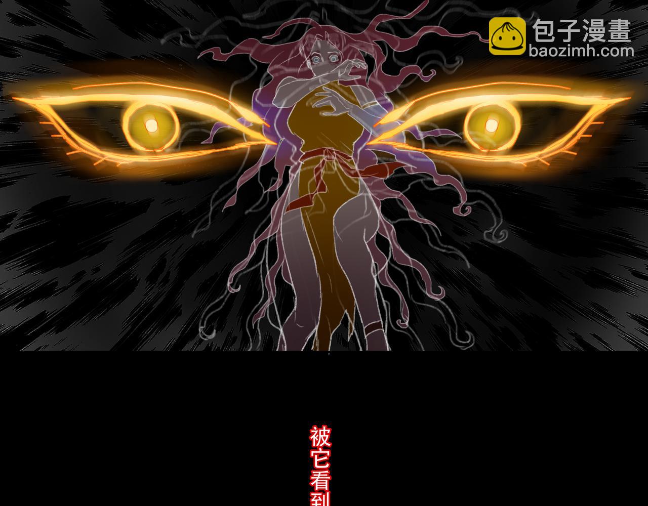 第四十九回 泥船渡海(21)(1/2)-第53话