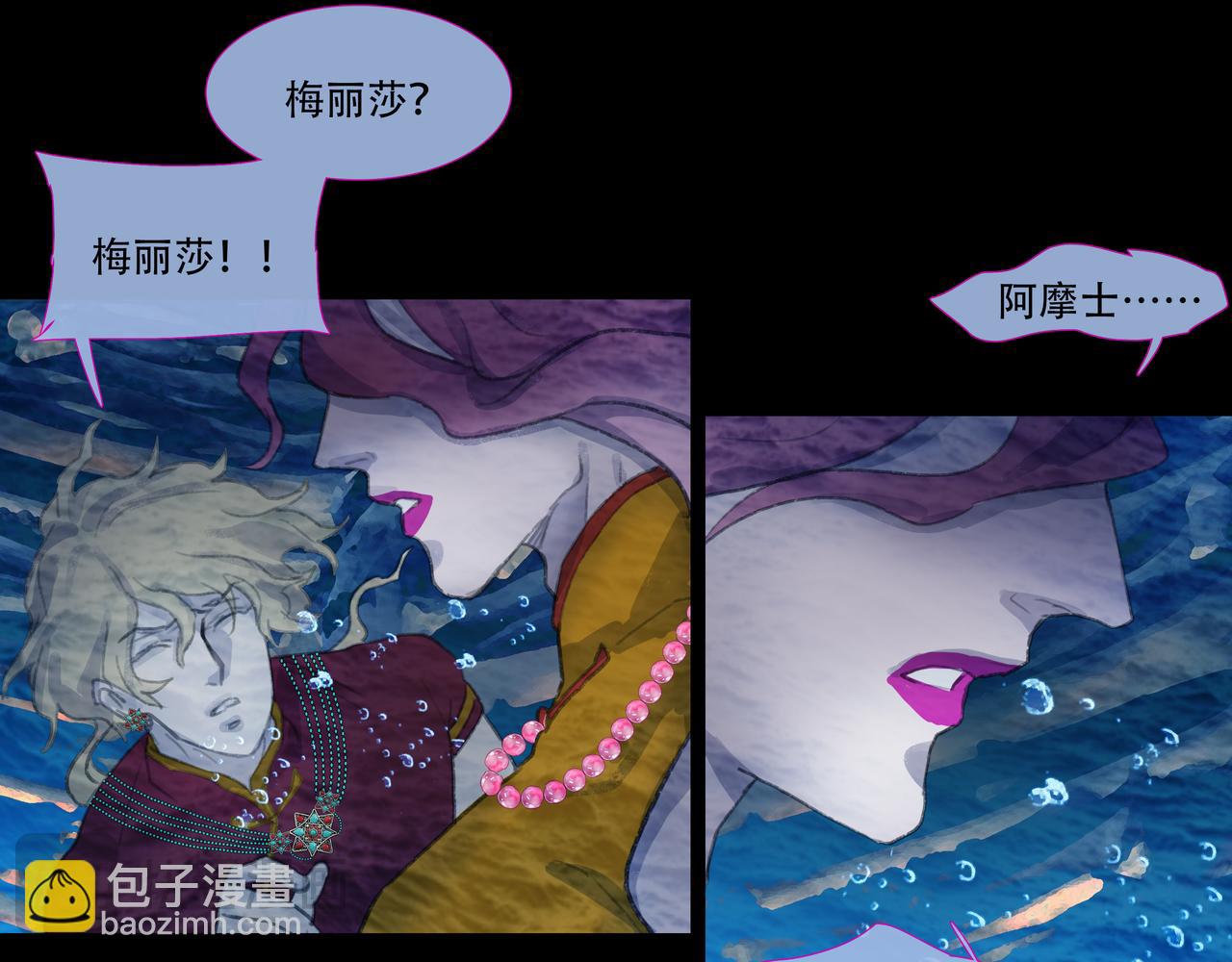 第四十九回 泥船渡海(21)(1/2)-第53话