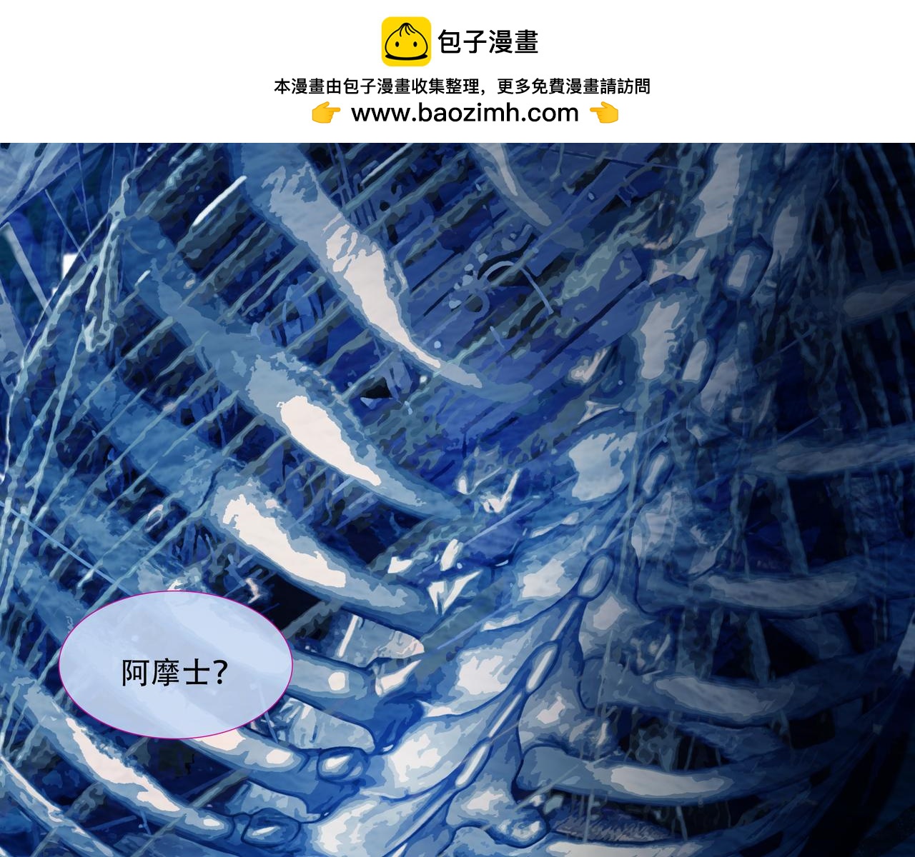 第四十九回 泥船渡海(21)(1/2)-第53话