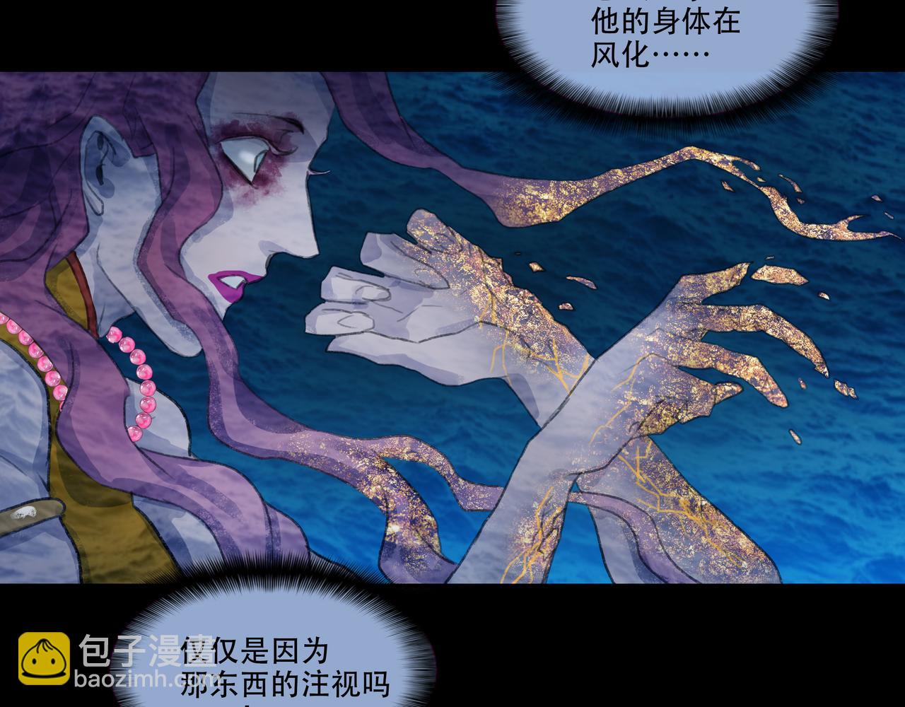 第四十九回 泥船渡海(21)(1/2)-第53话