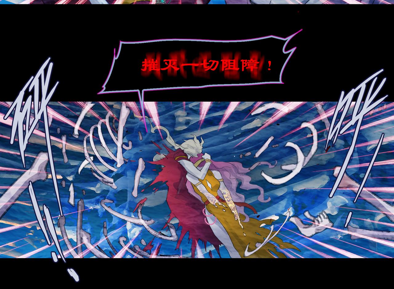 第四十九回 泥船渡海(21)(1/2)-第53话