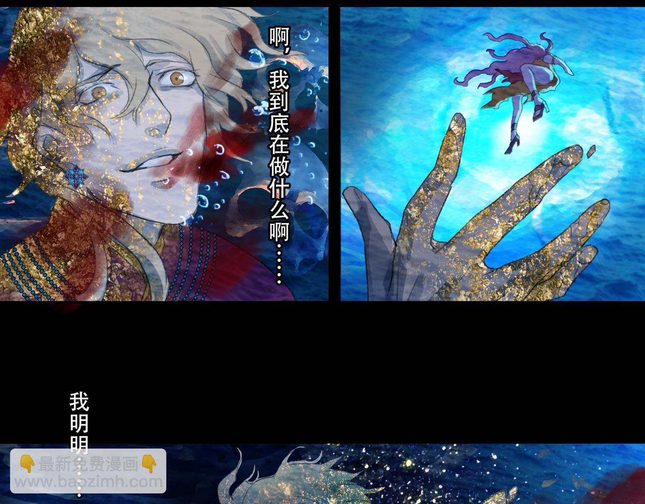 第四十九回 泥船渡海(21)(1/2)-第53话