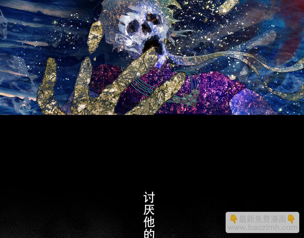 第四十九回 泥船渡海(21)(1/2)-第53话