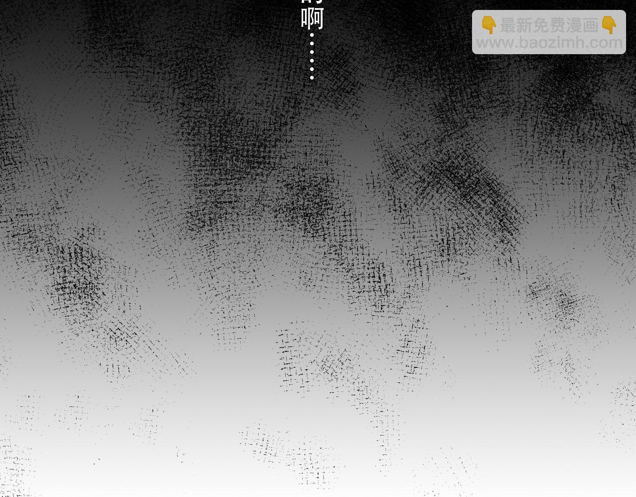 第四十九回 泥船渡海(21)(1/2)-第53话