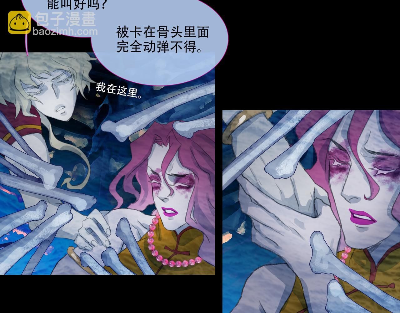 第四十九回 泥船渡海(21)(1/2)-第53话