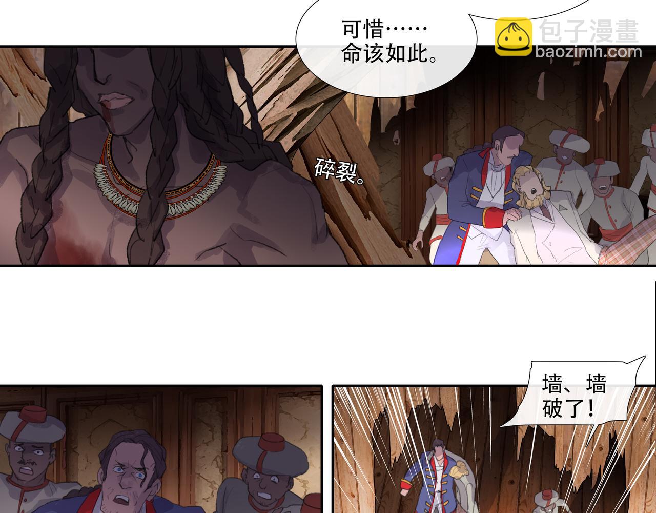 第四十九回 泥船渡海(21)(1/2)-第53话