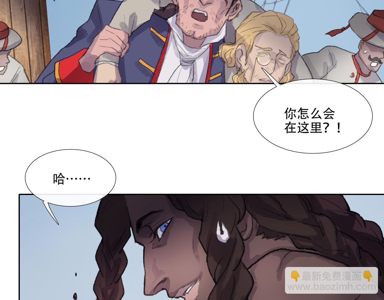 第四十九回 泥船渡海(21)(1/2)-第53话