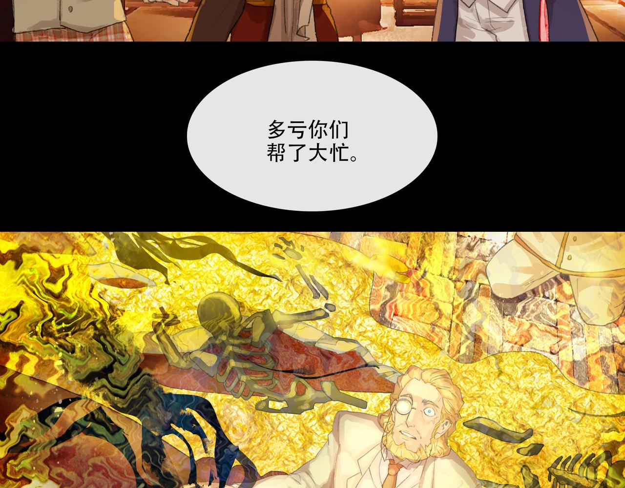 第四十九回 泥船渡海(21)(1/2)-第53话