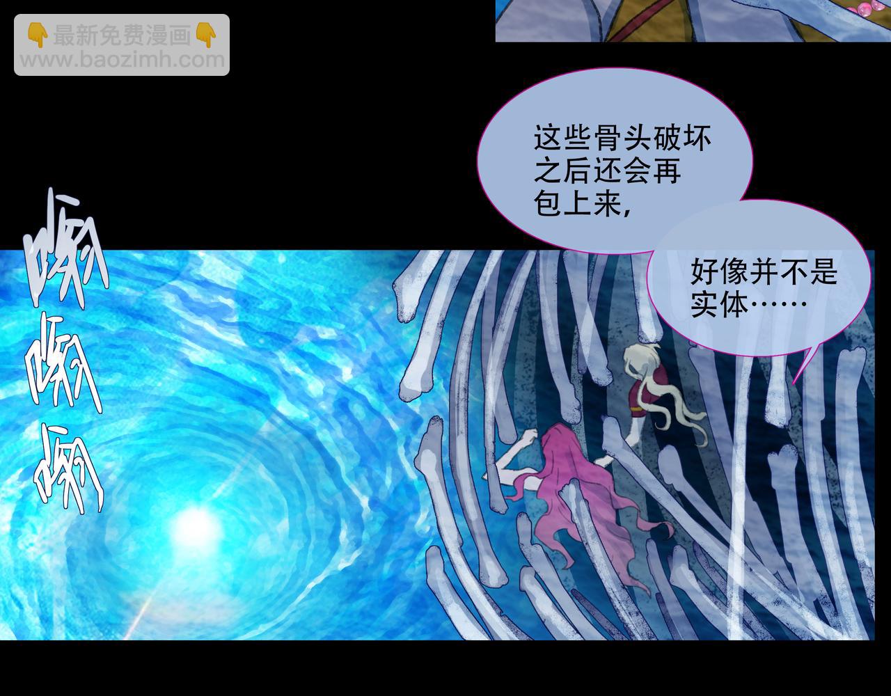 第四十九回 泥船渡海(21)(1/2)-第53话