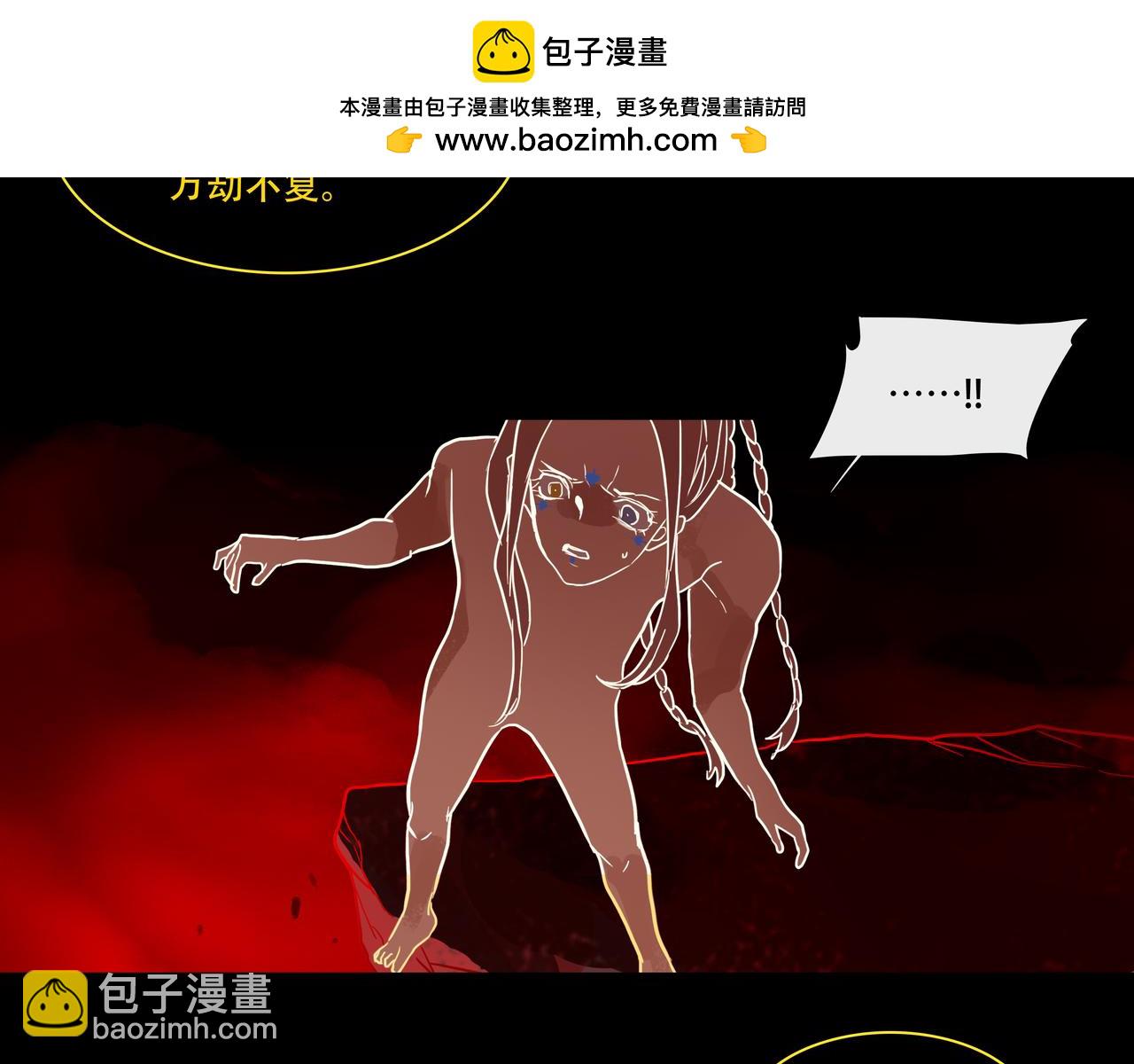 第五十回下 泥船渡海(23)(1/2)-第55话