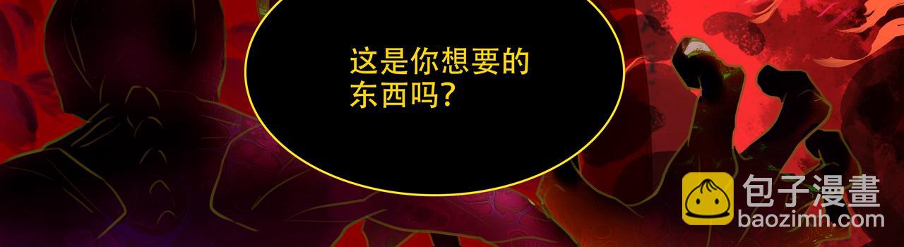 第五十回下 泥船渡海(23)(1/2)-第55话